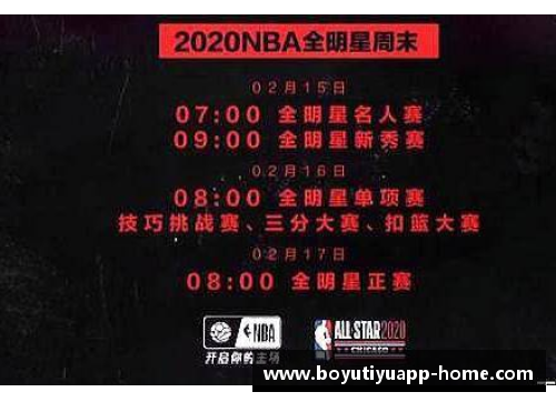 央视NBA直播安排及赛程详解