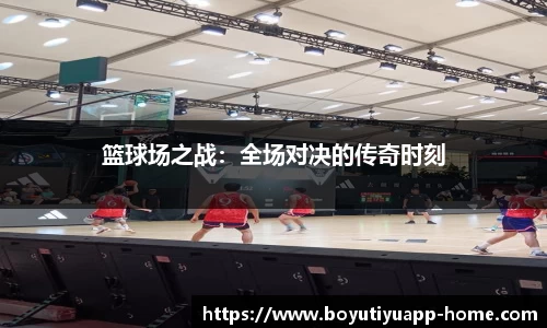 博鱼体育app