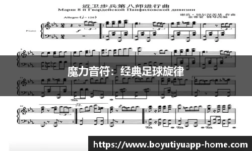 博鱼boyu体育