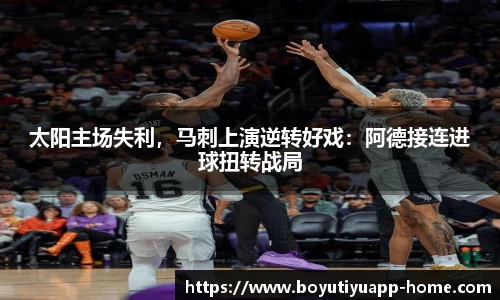 博鱼boyu体育