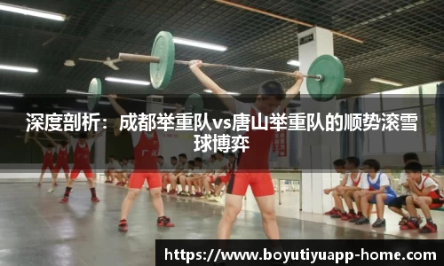 博鱼boyu体育