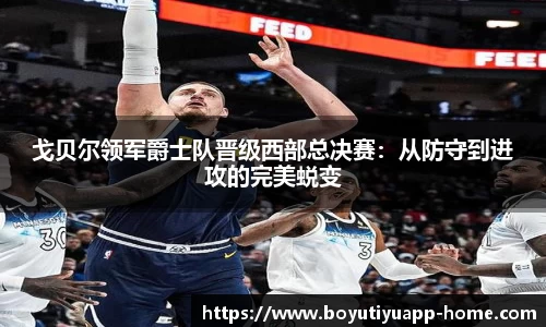 博鱼体育