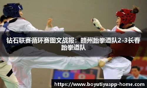 博鱼体育官网