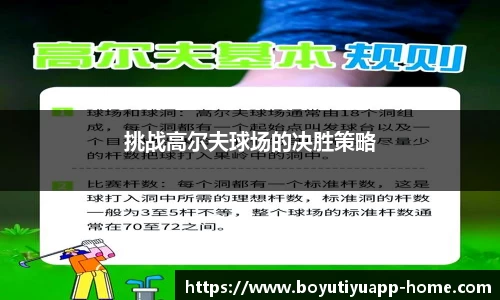 博鱼体育