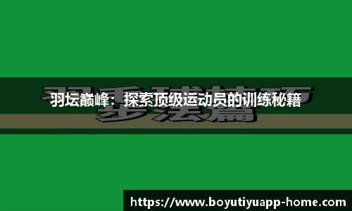 博鱼boyu体育