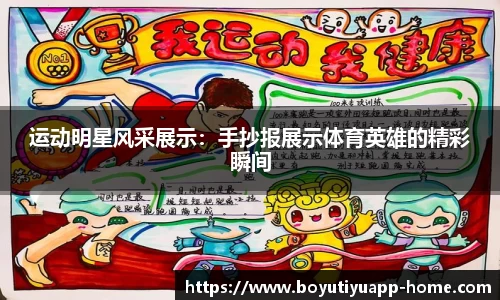 博鱼boyu体育