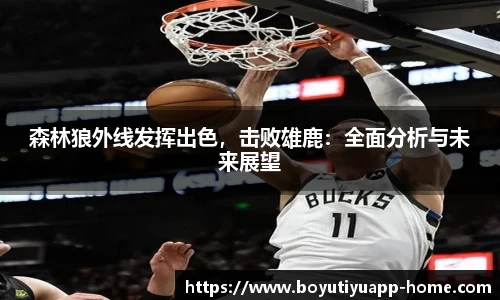 博鱼体育