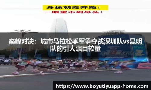 博鱼boyu体育
