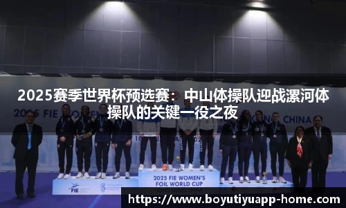 博鱼体育官网