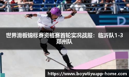 博鱼体育app