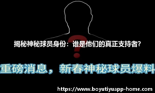 博鱼boyu体育