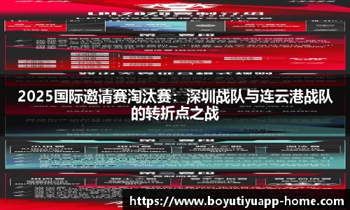 博鱼体育app