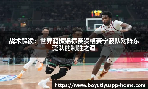 博鱼体育app