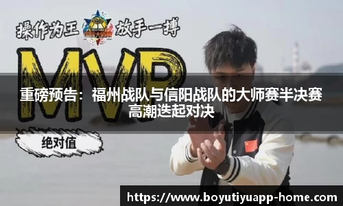 博鱼boyu体育