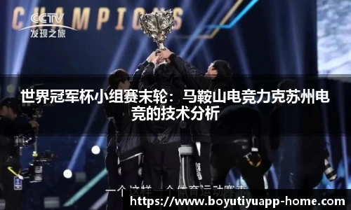 博鱼体育app
