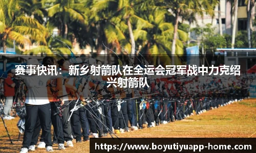 博鱼体育app