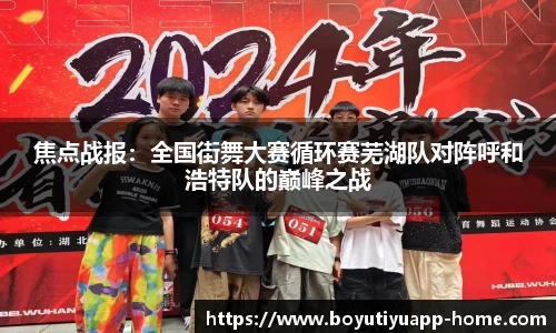 博鱼体育app