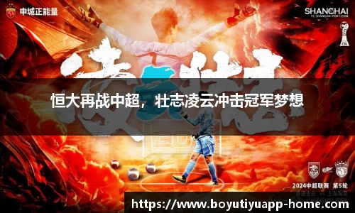博鱼体育