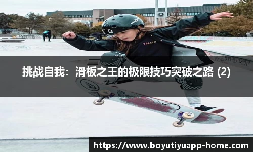 博鱼boyu体育