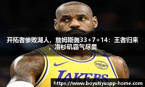 博鱼体育