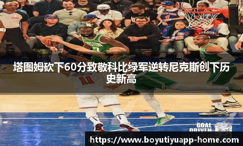 博鱼体育官网