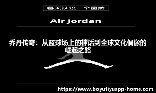 博鱼boyu体育
