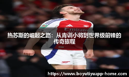 博鱼体育app