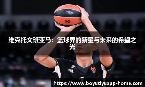 博鱼体育